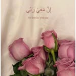 الــكاتـبــة فاطمــة الطُفَيلي 🌸 - @fatima_altafili - Instagram