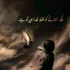 fatima alvi - @fatimaalvi164 - TikTok