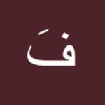 fatima ameen. - @f__b.9 - Instagram