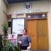 Fatima Dejesus Arceo - Facebook