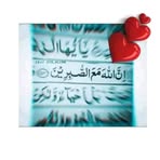 Fatima Arif - Facebook