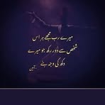 Fatima Arif - Facebook