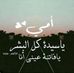 Fatima Asad - Facebook