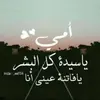 Fatima Asad - @fatima.asad452 - TikTok