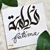 Fatima Asif - @fatimaasif94 - TikTok