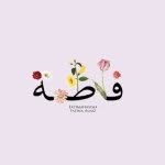 ~♕🎀Fatima💎Asim🎀♕~ - @fatima_asim2 - Instagram