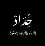 Fatima Ayed - Facebook