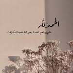 Fatima Ayed - @fatiimaayed16 - Instagram