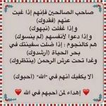 Fatima Ayoubi - @fatima.ayoubi.3781 - Instagram