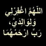 fatima Ayoubi - @fouarzazate765 - Instagram