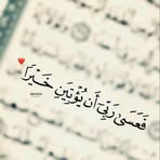 Fatima Azar - Facebook