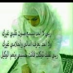 fatima azar - @fatimaazar4 - Instagram