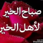 Fatima Azar - Facebook