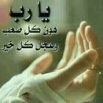 ام محمد الكاهليه - @fatima.babiker231 - Instagram