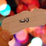 Fatima Ahmed Babiker - @fatimaahmedbabiker - Instagram