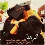 Fatima Babiker - @f_babiker - Instagram