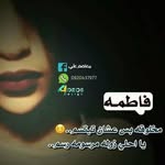 fatima babiker - @fati.ma707 - Instagram