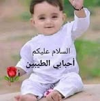 Fatima Ball - Facebook