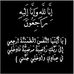 Fatima Bana - Facebook
