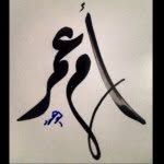 fatima_baqi - @fatima__baqi - Instagram
