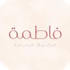 هاي أنا فاطمة بارفعه 🙋🏻‍♀️ - @fatimah_barifah - TikTok