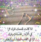 Fatima Bari - Facebook