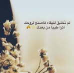 Fatima Baydoun - Facebook