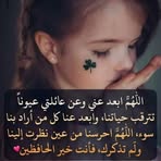 Fatima Baydoun - Facebook