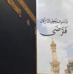 Fatima Baydoun - Facebook