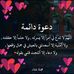 Fatima BeNz - Facebook