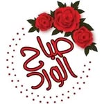 Fatima Benz - @fatima.benz.90260 - Instagram