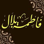 Fatima Bilal - Facebook