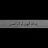 fatimathebird - @fatimathebird - TikTok