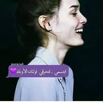 fatima Bitar - @8908fatima - Instagram