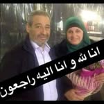 Fatima Bitar - @fatima.bitar.56 - Instagram