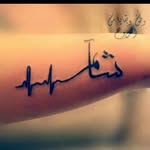 Fatima Bitar - @fatima.bitar.12914 - Instagram