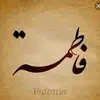 Fatima Bitar - @fatimabitar0 - TikTok