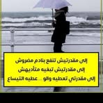 Fatima Zahræ Black - Facebook