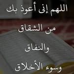 Fatima Boftini - @fatimaboftini - Instagram