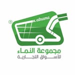 AlNamaa Fatima AlZahra Branch - @alnamaafatimaalzahra - Instagram