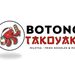 Botong Takoyaki - Antipolo Fatima Branch - Facebook