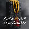 fatimabushra1 - @fatimabushra1 - TikTok