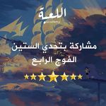 Birdy - @fatima182020champion - Instagram