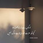 fatima chand - @nightingale.nightingale.108889 - Instagram