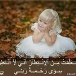الخنساء العربية - @fatima.cheniki - Instagram