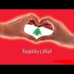 Fatima Chendeb Al Haj - @fatimachendeb - Instagram