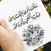 fatima - @fatimacherkaoui45 - TikTok