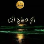 Fatima Chreim - @chreimfatima - Instagram