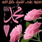 Fatima Damas - Facebook
