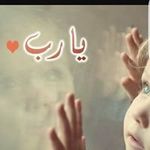 Fatima Eid - @fatima.eid.543 - Instagram